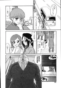 [Dozamura] Daisuki! Mirano-sensei - LOVE LOVE! Ms. MILANO