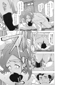 COMIC Mugen Tensei 2017-12 [Digital]