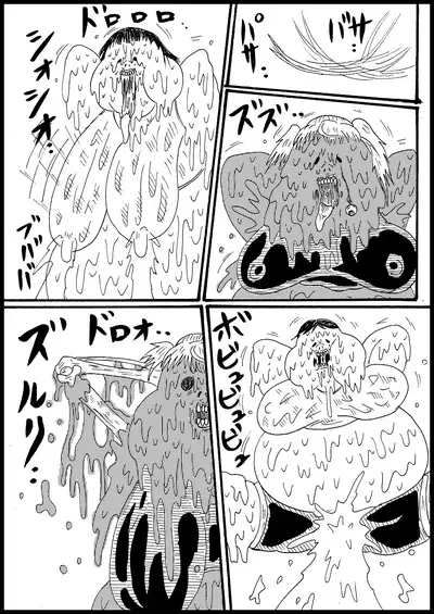 Danberu Moteru Joshitachi O Bouchou Youkai Su!