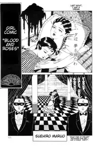 [Suehiro Maruo] Rose Colored Monster (Complete)[English]