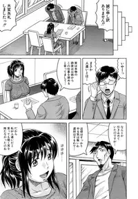 COMIC Mugen Tensei 2014-11