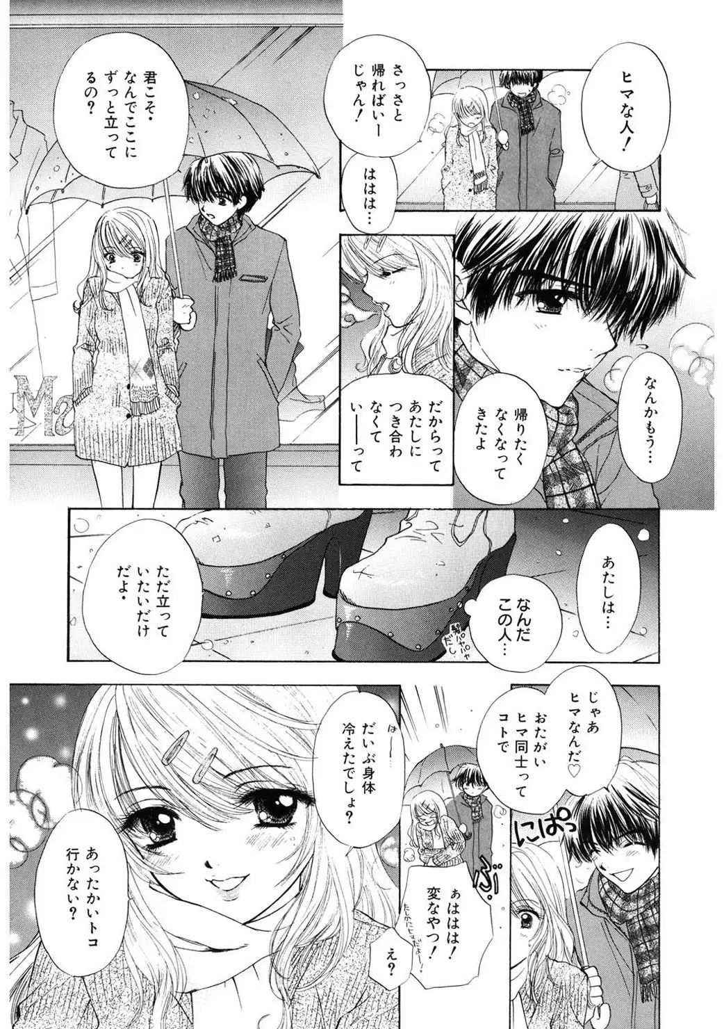 365★SUPER COLOR +PLUS