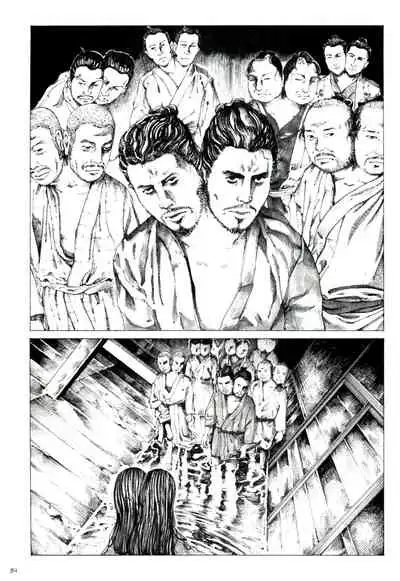 Princess of the Never Ending Castle