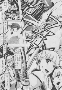 BUSTER COMIC 2013-03