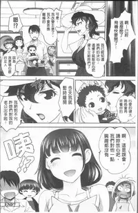 [RAYMON] Hobo to Junyuu to Tokidoki Ecchi | 保母和授乳與偶爾做個愛 [Chinese]