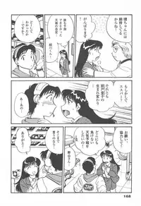 [Hotta Kei] Puri Puri Girls Vol.2