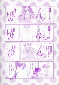 [宇佐美涉] Pastel Colors