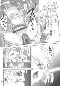 [Prime-F] Heartfull Alchemist (RO)