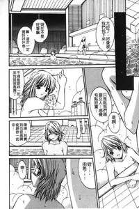 [Yuuki] Realize [Chinese]