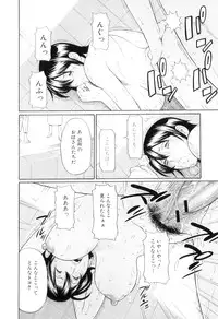 [Takasugi Kou] Ore no Hahaoya