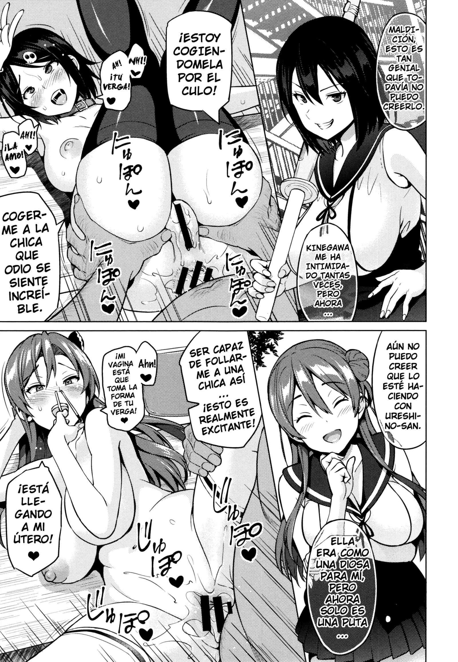 Netorare Kataomoi + Extra