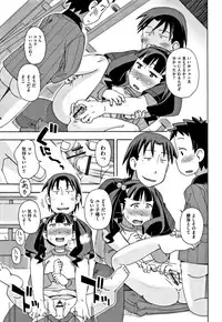 [Anthology] Shoujo Kumikyoku 5