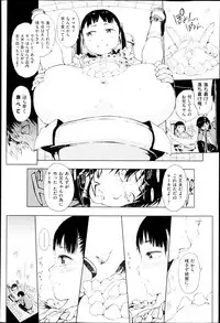 [Gomennasai] Oshiawaseni!