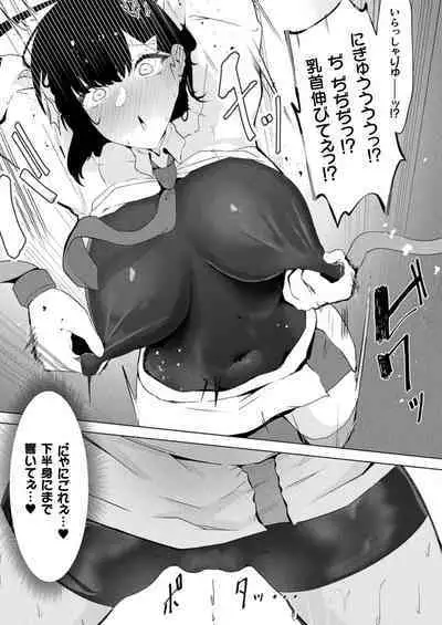 COMIC Unreal 2024-08 Vol. 110