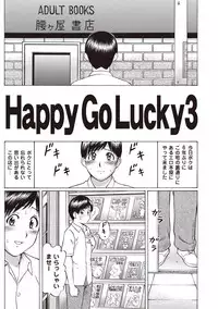 [Nitta Jun] Doutei Holic! [Digital]