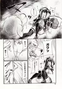 [Anthology] Kemono DIRECT 4