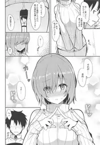 (C95) [Nekonokone (Takeyuu)] Amai Marshmallow (Fate/Grand Order)