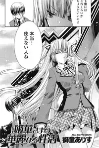 COMIC Mangekyo 2015-01