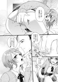 [Anthology] Tamahime [Digital]