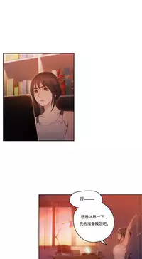 [Park Hyeongjun] Sweet Guy Ch.22-45 (Chinese)