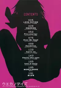 [Chiba Toshirou] Uekano Days (Complete) [English][Decensored]