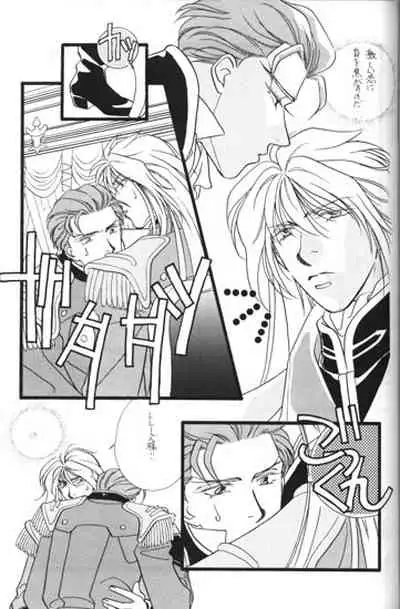 [RADICAL X (Mauriya)] Bathrobe wa Bara no Moyo de (Gundam Wing)