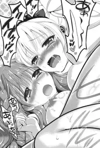 [Eda Mame] Ero Mame [Digital]