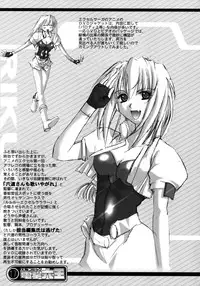 (C64) [Rikudoukan (Rikudou Koushi)] Kekkan Comic Dengeki Rokuou SP2 (Excel Saga)