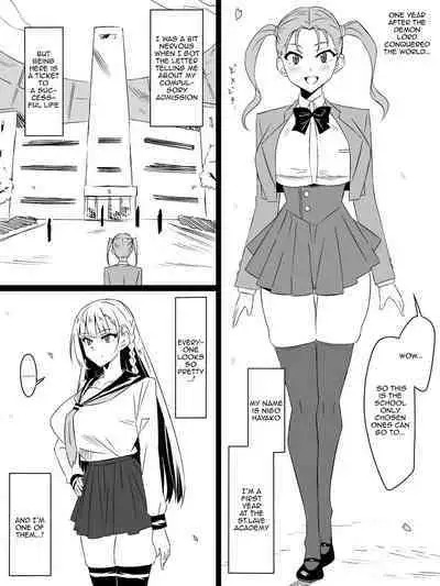 "Shoukanjuu DX DeliHealizer" Saishuu-wa