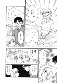 [Hisatomi Shintarou] Nounai Mayaku