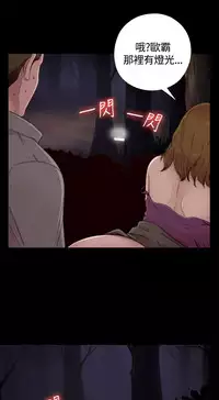 Puppet Mary 傀儡玛莉ch.1 (chinese)