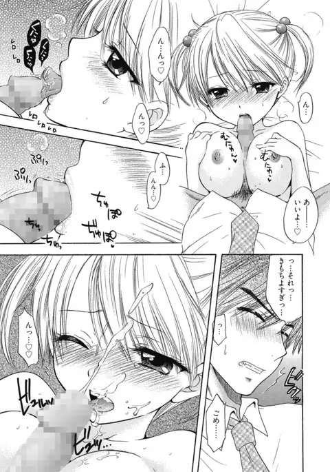 The Great Escape Extra 1