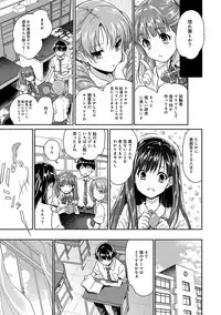 [Tohgarashi Hideyu] Dokidoki Jikken Note Ch. 1-5
