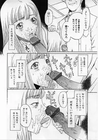 [Kobayashi Shounen] Kairaku Izonshou