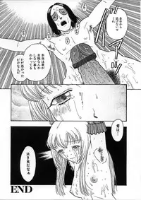 [Kobayashi Shounen] Kairaku Izonshou