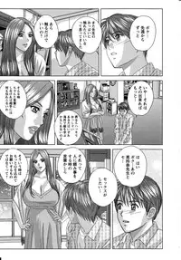 [Nishimaki Tohru] Dear My Mother