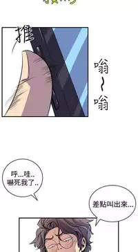 缝隙 Chinese Rsiky