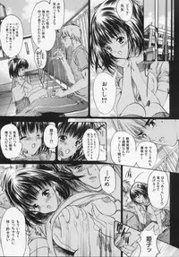 [Araki Kyouya] Masquerade