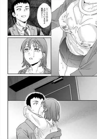 COMIC Tsuyahime Vol. 004