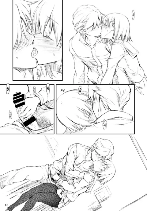 Houkago Tectonics | 방과후 텍토닉스