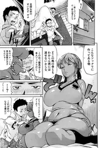 COMIC HOTMILK 2016-03