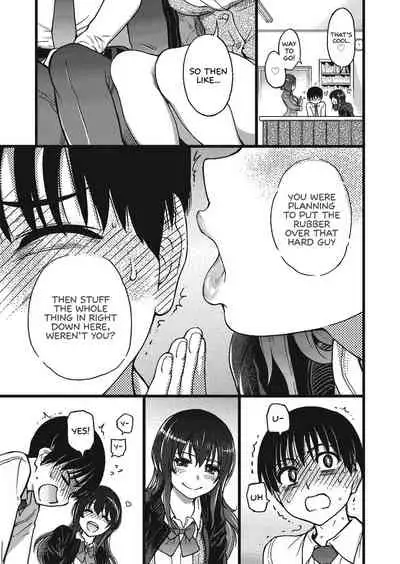 Please! Freeze! Please! #4