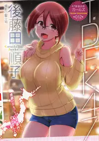 COMIC HOTMILK 2016-03