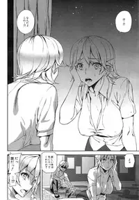 [Ashiomi Masato] D-Medal Ch.1-4