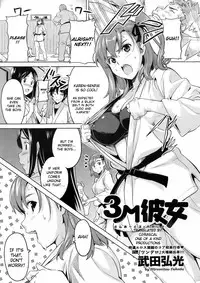 [Takeda Hiromitsu] Sister Breeder Ch. 1-8 (English)