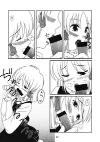 (COMIC1☆3) [Kieyza cmp (Kieyza)] TOHO N+ m&m (Touhou Project)