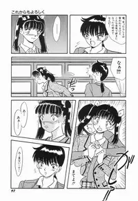 [mintsu kawahara] KISS MINT CLUB