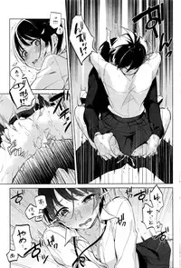 COMIC Kairakuten 2016-07