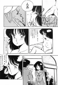 [GIYUGUN] Flying Generation