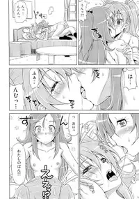 (C80) [ACID EATERS (Kazuma Muramasa)] Datte Hibiki ga Sukinandamon (Suite Precure)